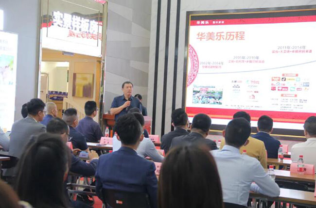 2022年,華美樂又一重大項目,簽約了!